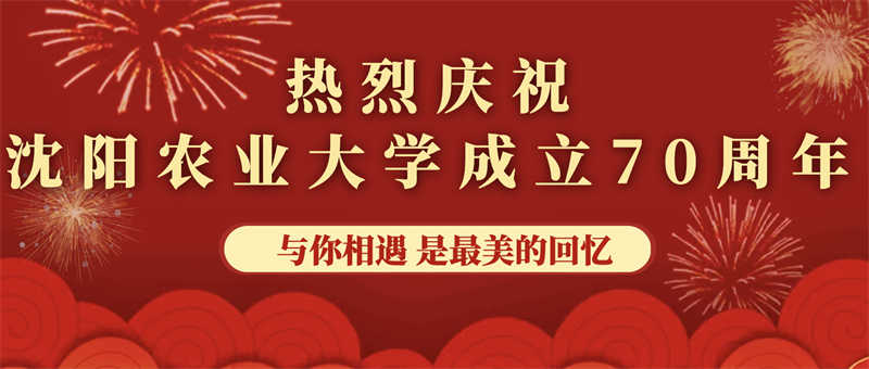 愛心捐贈助學(xué)，真情回報(bào)母校